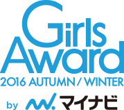 GirlsAward 2016 ガールズアワード2016
